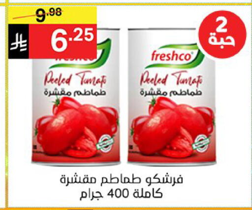 available at Noori Supermarket in KSA, Saudi Arabia, Saudi - Jeddah