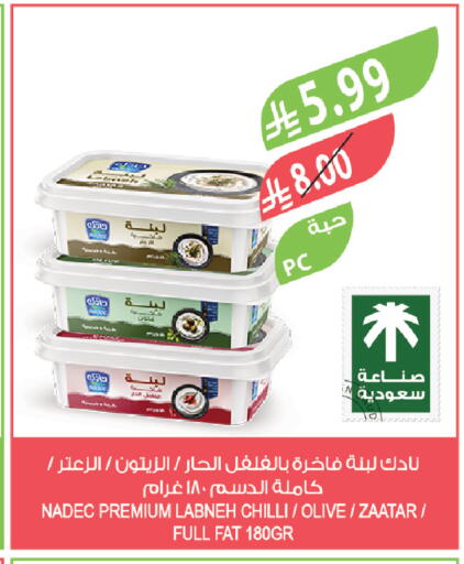 Chilli available at Farm  in KSA, Saudi Arabia, Saudi - Jeddah