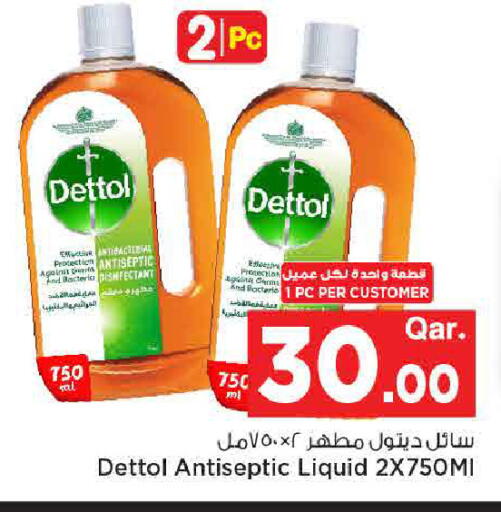available at مارك & سيف in قطر - الشحانية