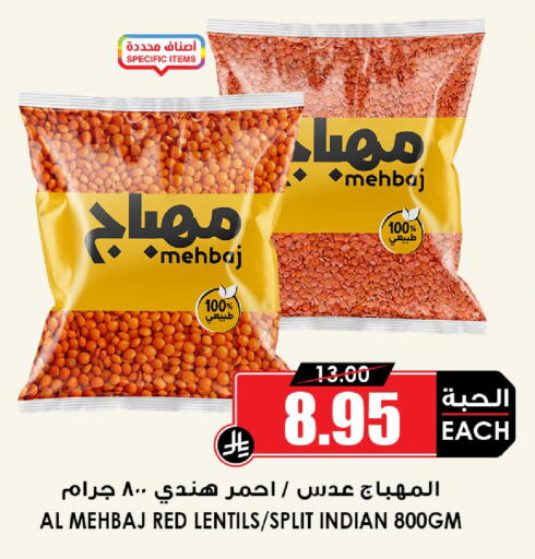 available at أسواق النخبة in مملكة العربية السعودية, السعودية, سعودية - جدة