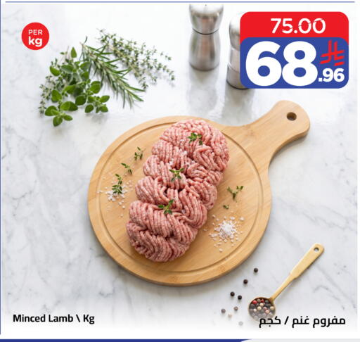 available at Wahj Mart in KSA, Saudi Arabia, Saudi - Jeddah