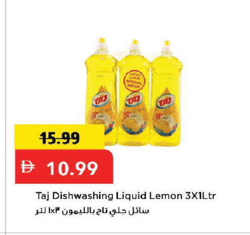 Lemon available at Mark & Save in UAE - Dubai