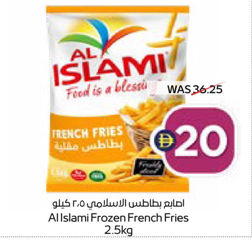 available at ADCOOP in UAE - Ras al Khaimah