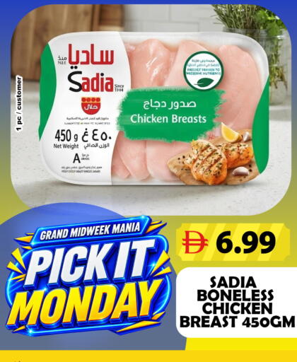 available at Grand Hyper Market in UAE - Dubai