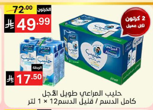 available at سوبرماركت نوري‎ in مملكة العربية السعودية, السعودية, سعودية - جدة