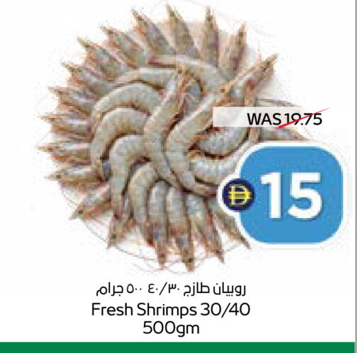 available at SPAR Hyper Market  in UAE - Dubai