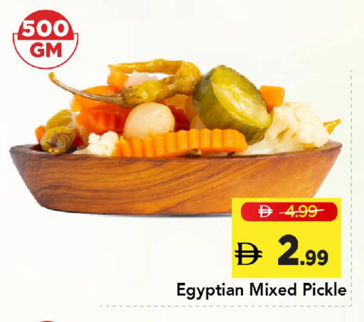 available at مارك & سيف in الإمارات العربية المتحدة , الامارات - دبي