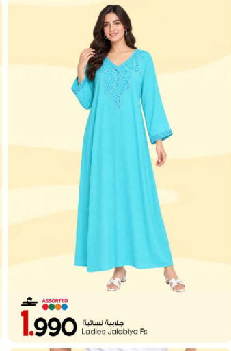 available at مارك & سايف in عُمان - صُحار‎