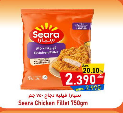 available at Al Qoot Hypermarket in Oman - Muscat