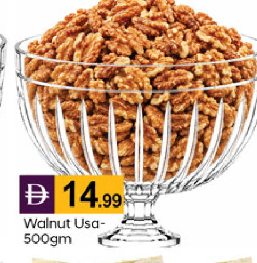 available at TALAL MARKET in UAE - Dubai