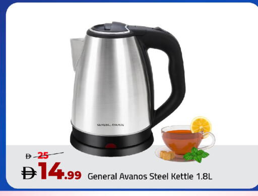 available at مارك & سيف in الإمارات العربية المتحدة , الامارات - أبو ظبي