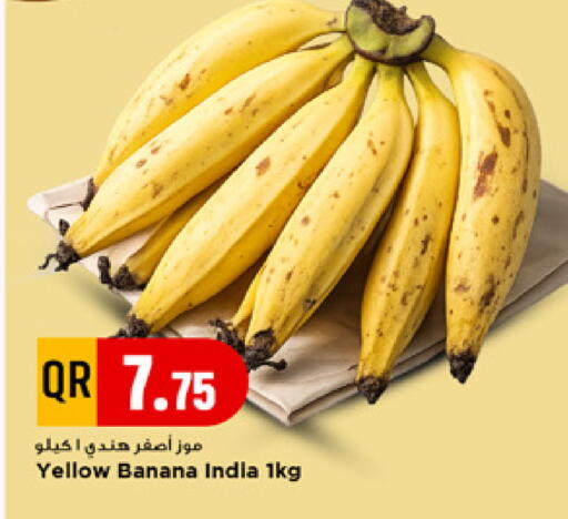 Banana from India available at مرزا هايبرماركت in قطر - الدوحة