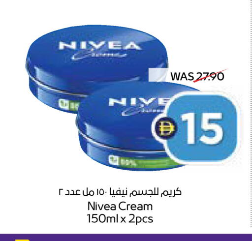 available at ADCOOP in UAE - Ras al Khaimah