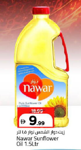 available at Mark & Save in UAE - Dubai