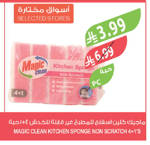 available at Farm  in KSA, Saudi Arabia, Saudi - Jeddah