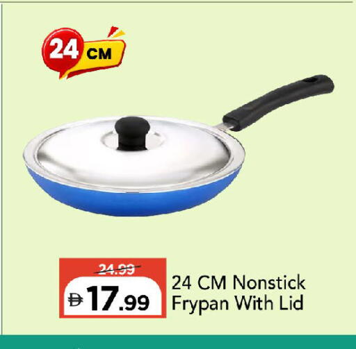 available at مارك & سيف in الإمارات العربية المتحدة , الامارات - أبو ظبي