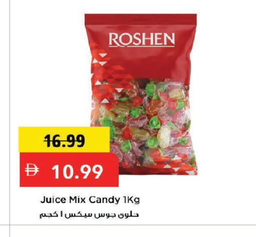 available at Mark & Save in UAE - Dubai