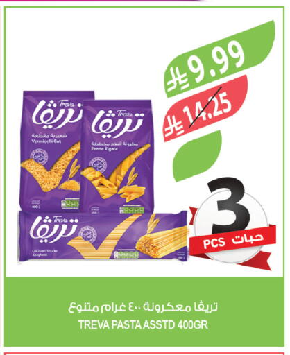 available at المزرعة in مملكة العربية السعودية, السعودية, سعودية - الخرج