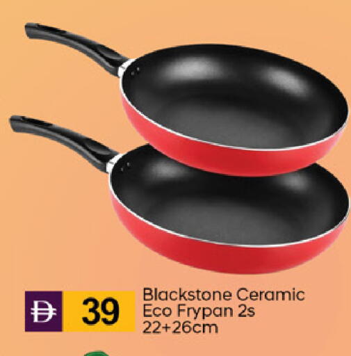 available at TALAL MARKET in UAE - Dubai