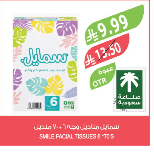 available at Farm  in KSA, Saudi Arabia, Saudi - Jeddah