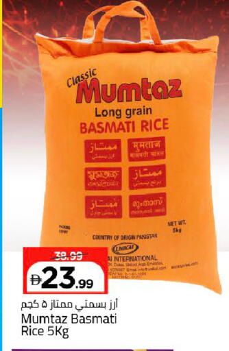 available at مارك & سيف in الإمارات العربية المتحدة , الامارات - دبي