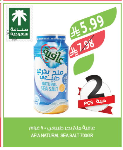 available at Farm  in KSA, Saudi Arabia, Saudi - Jeddah