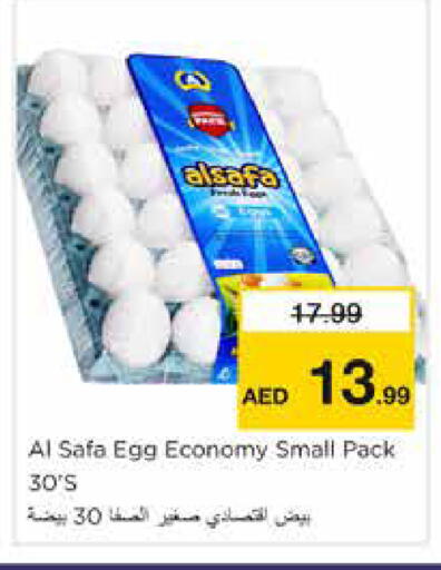 available at Nesto Hypermarket in UAE - Dubai