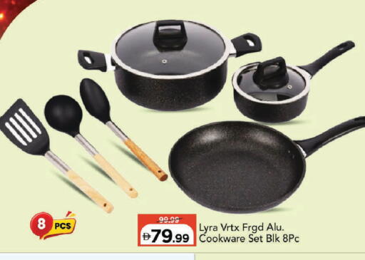 available at Mark & Save in UAE - Dubai