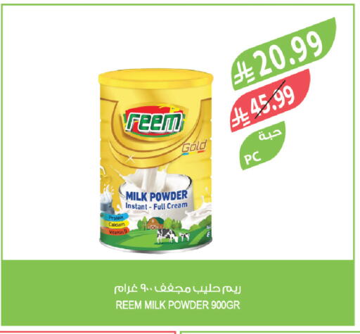available at Farm  in KSA, Saudi Arabia, Saudi - Al Khobar