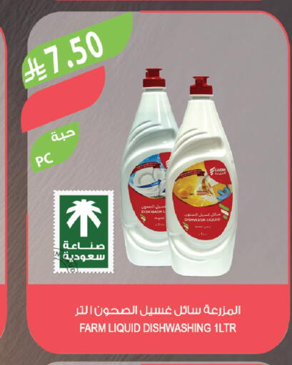 available at المزرعة in مملكة العربية السعودية, السعودية, سعودية - جدة