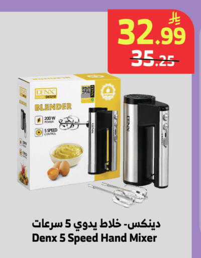 available at الراية in مملكة العربية السعودية, السعودية, سعودية - المدينة المنورة