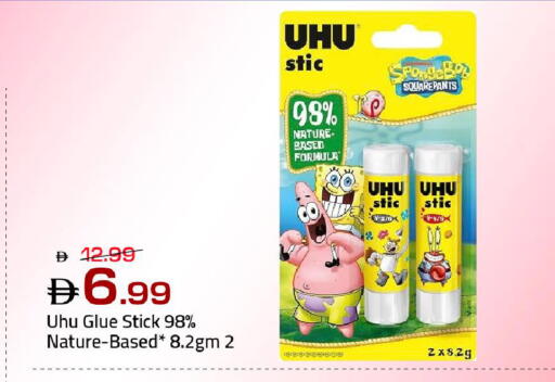 available at Mark & Save in UAE - Dubai