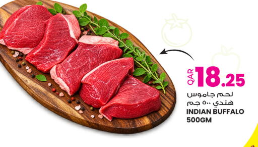 available at أنصار جاليري in قطر - الضعاين
