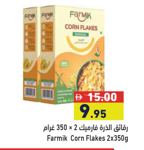 available at Aswaq Ramez in UAE - Ras al Khaimah