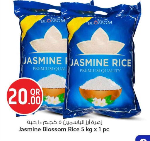 available at Safari Hypermarket in Qatar - Al Shamal