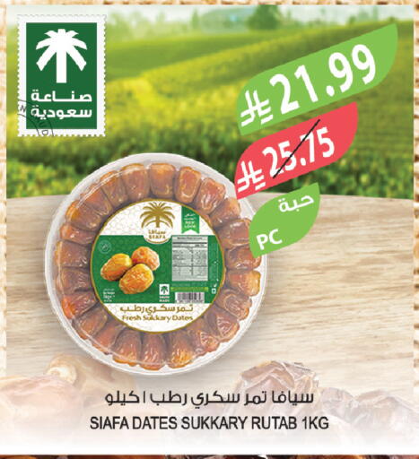 available at Farm  in KSA, Saudi Arabia, Saudi - Jeddah