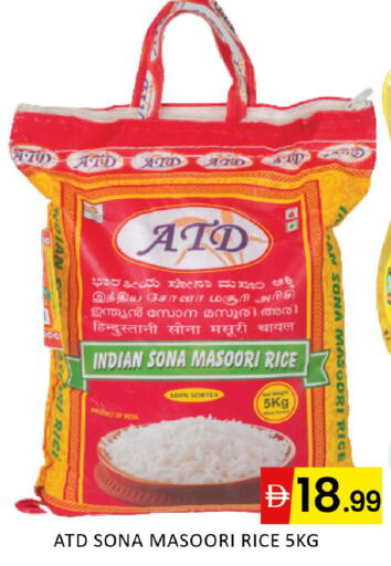 available at المدينة in الإمارات العربية المتحدة , الامارات - دبي