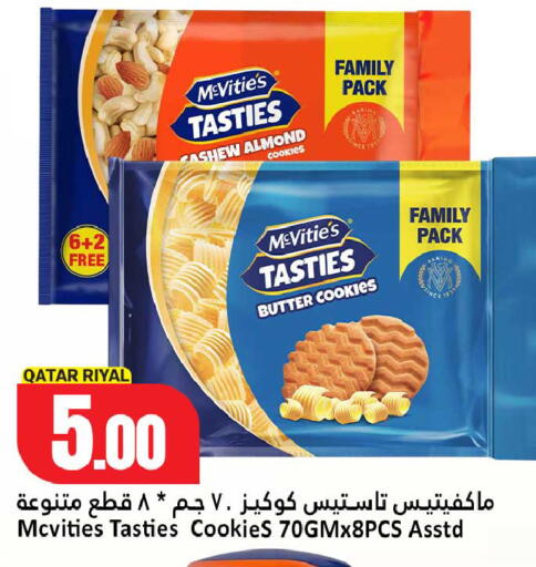 available at دانة هايبرماركت in قطر - الدوحة