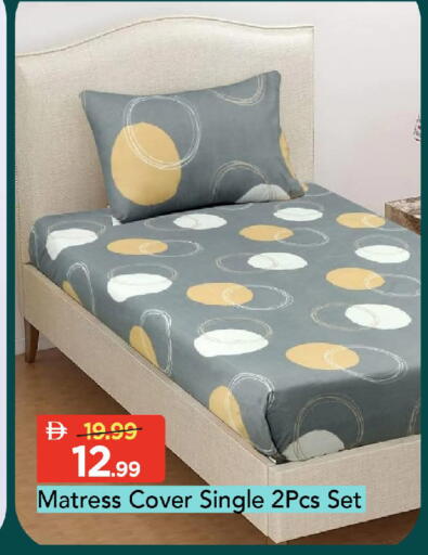 available at مارك & سيف in الإمارات العربية المتحدة , الامارات - دبي