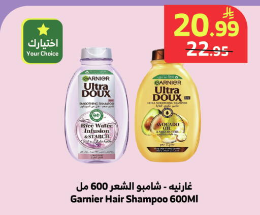 Avocado available at الراية in مملكة العربية السعودية, السعودية, سعودية - جدة