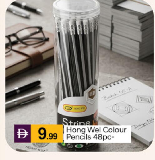 available at TALAL MARKET in UAE - Dubai