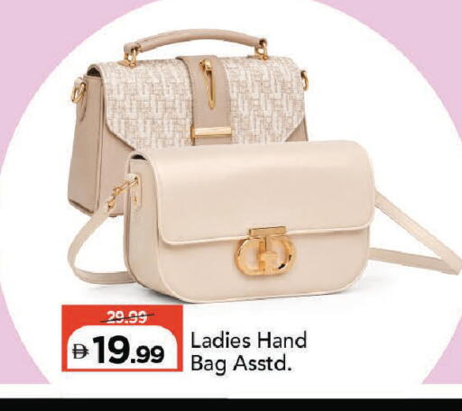 available at Mark & Save in UAE - Dubai