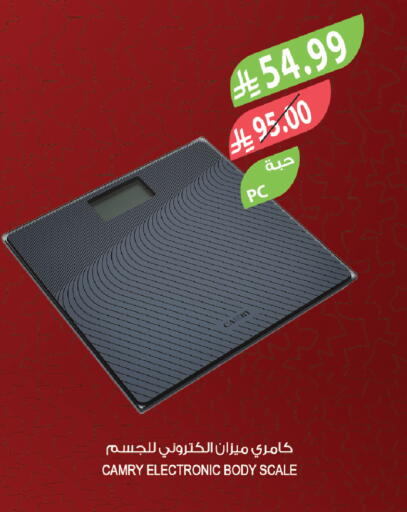 available at Farm  in KSA, Saudi Arabia, Saudi - Al Khobar