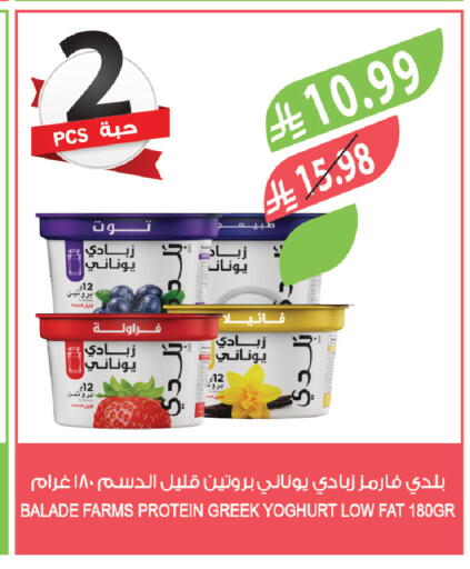 available at Farm  in KSA, Saudi Arabia, Saudi - Jeddah