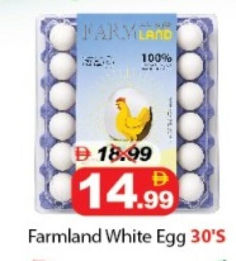 available at DESERT FRESH MARKET  in UAE - Abu Dhabi