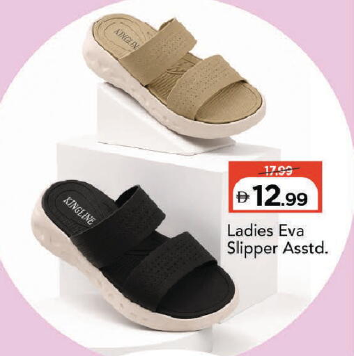 available at Mark & Save in UAE - Dubai