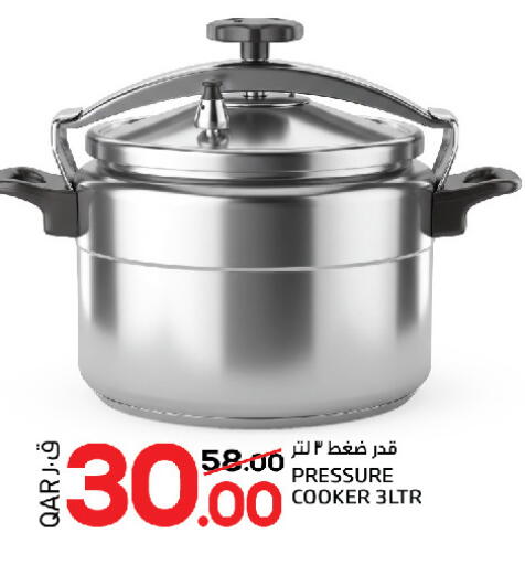 available at السعودية in قطر - الخور