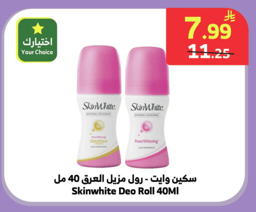 available at الراية in مملكة العربية السعودية, السعودية, سعودية - جدة