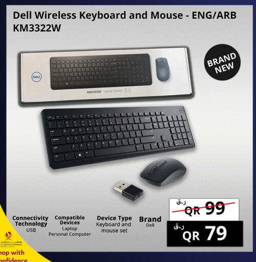 available at برستيج كمبيوتر in قطر - أم صلال