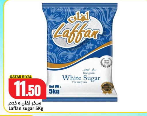 available at دانة هايبرماركت in قطر - الشمال